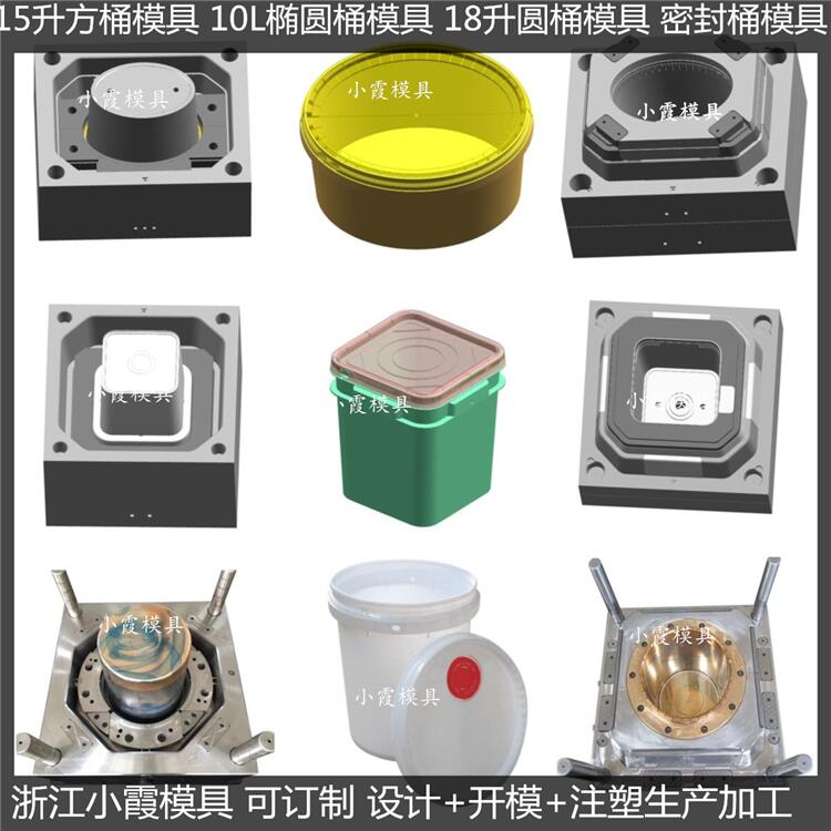 PA6616L食品桶模具
