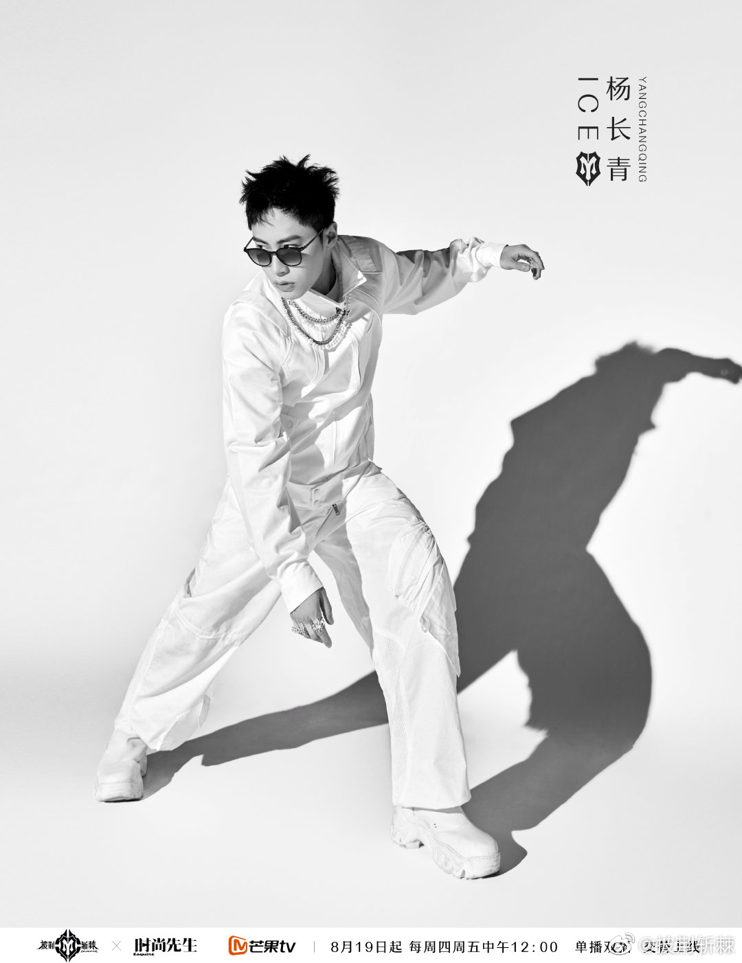 《披荆斩棘2》热播中 杨长青代言商演均可合作  明星代言  明星商演  明星商务