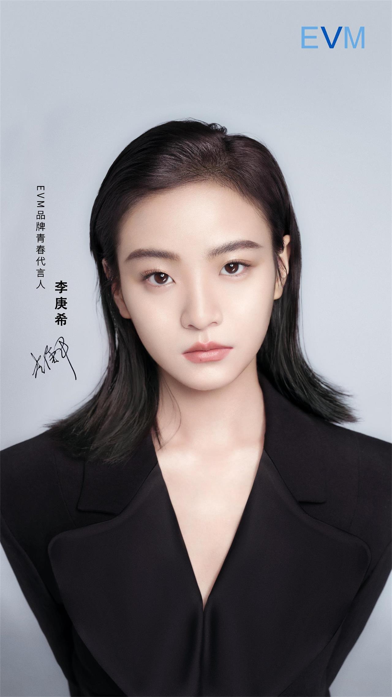 《二十不惑2》今天开播 李庚希代言翻包商演可合作  明星翻包  明星代言  明星商务