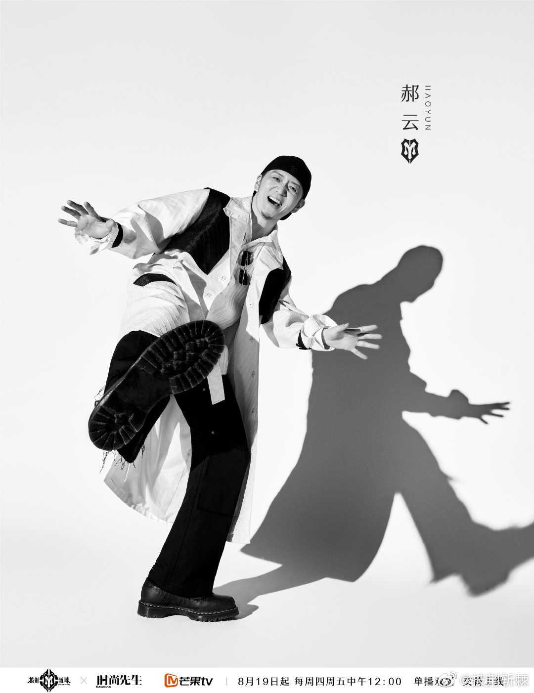 《披荆斩棘2》正在热播中 郝云代言商演音乐节均可合作  明星代言  明星商演  明星商务