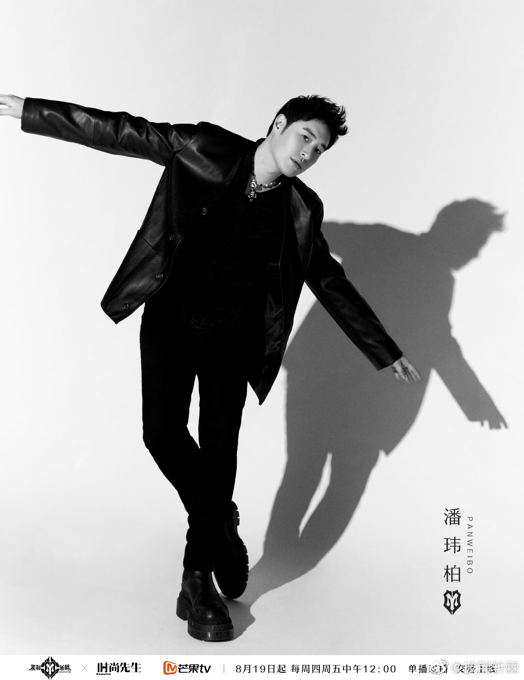 近期热度艺人潘玮柏 《披荆斩棘2》正在热播中  明星代言  明星商演  明星商务