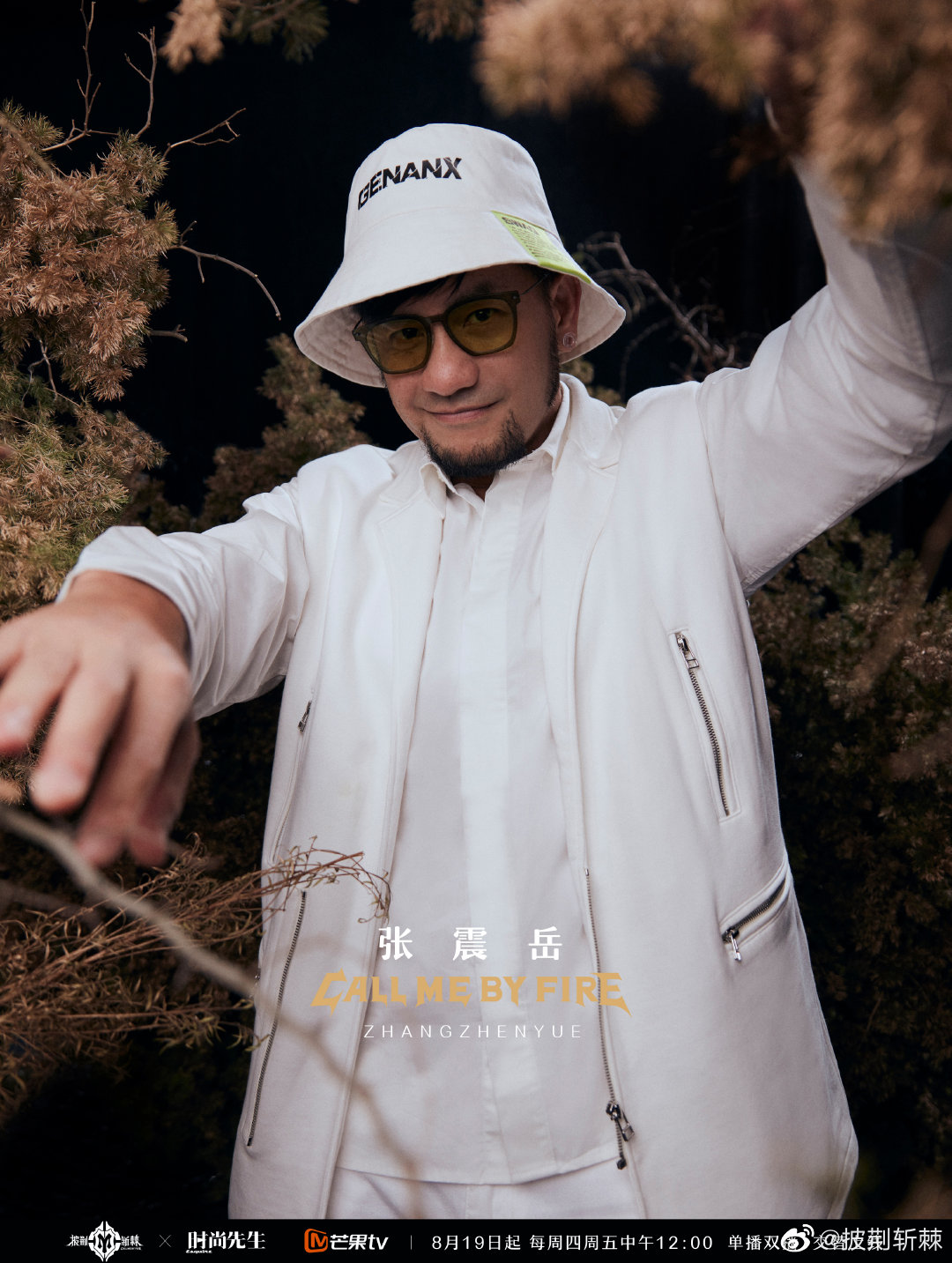 张震岳加盟《披荆斩棘2》 张震岳代言商演均可合作  明星翻包  明星代言  明星商务