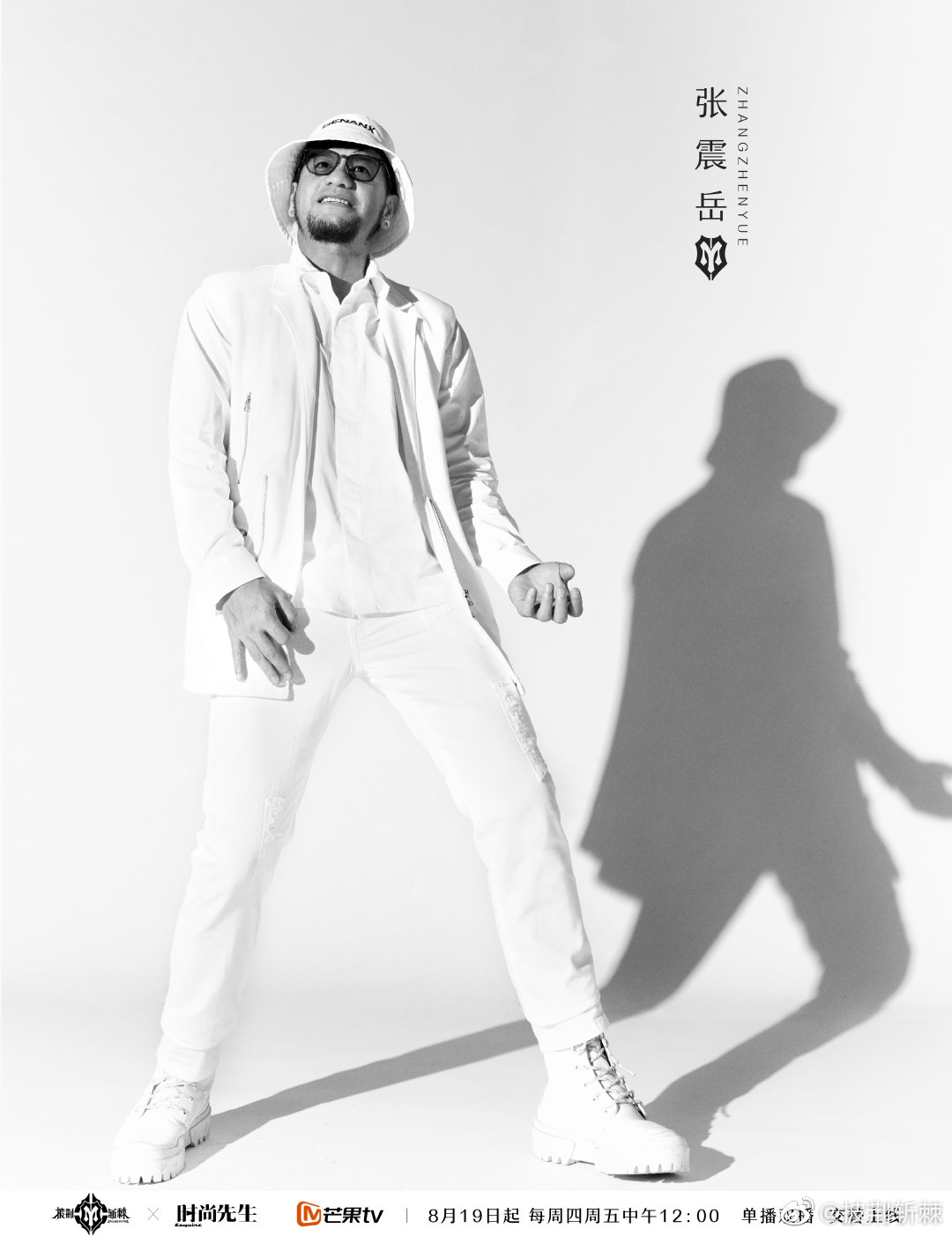张震岳加盟《披荆斩棘2》 张震岳代言商演均可合作  明星翻包  明星代言  明星商务