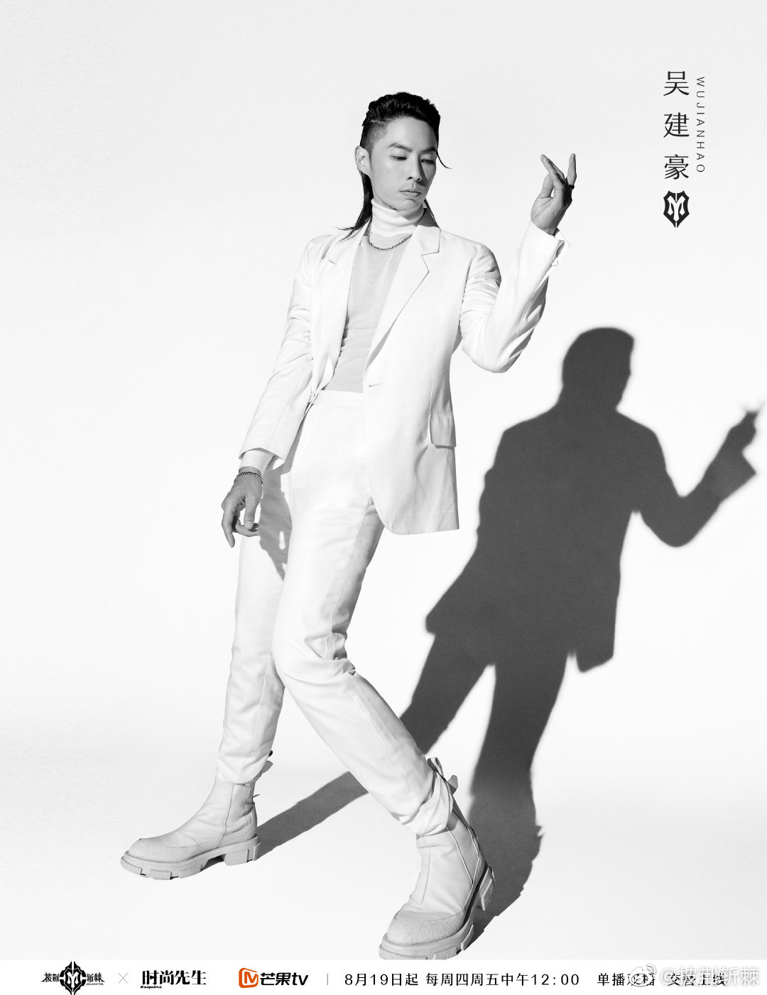 吴建豪《披荆斩棘2》热度高 吴建豪代言商演均可合作  明星翻包  明星代言  明星商务