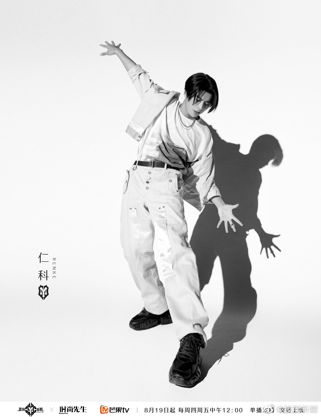 《披荆斩棘2》热度选手仁科 代言商演均可合作  明星翻包  明星代言  明星商务