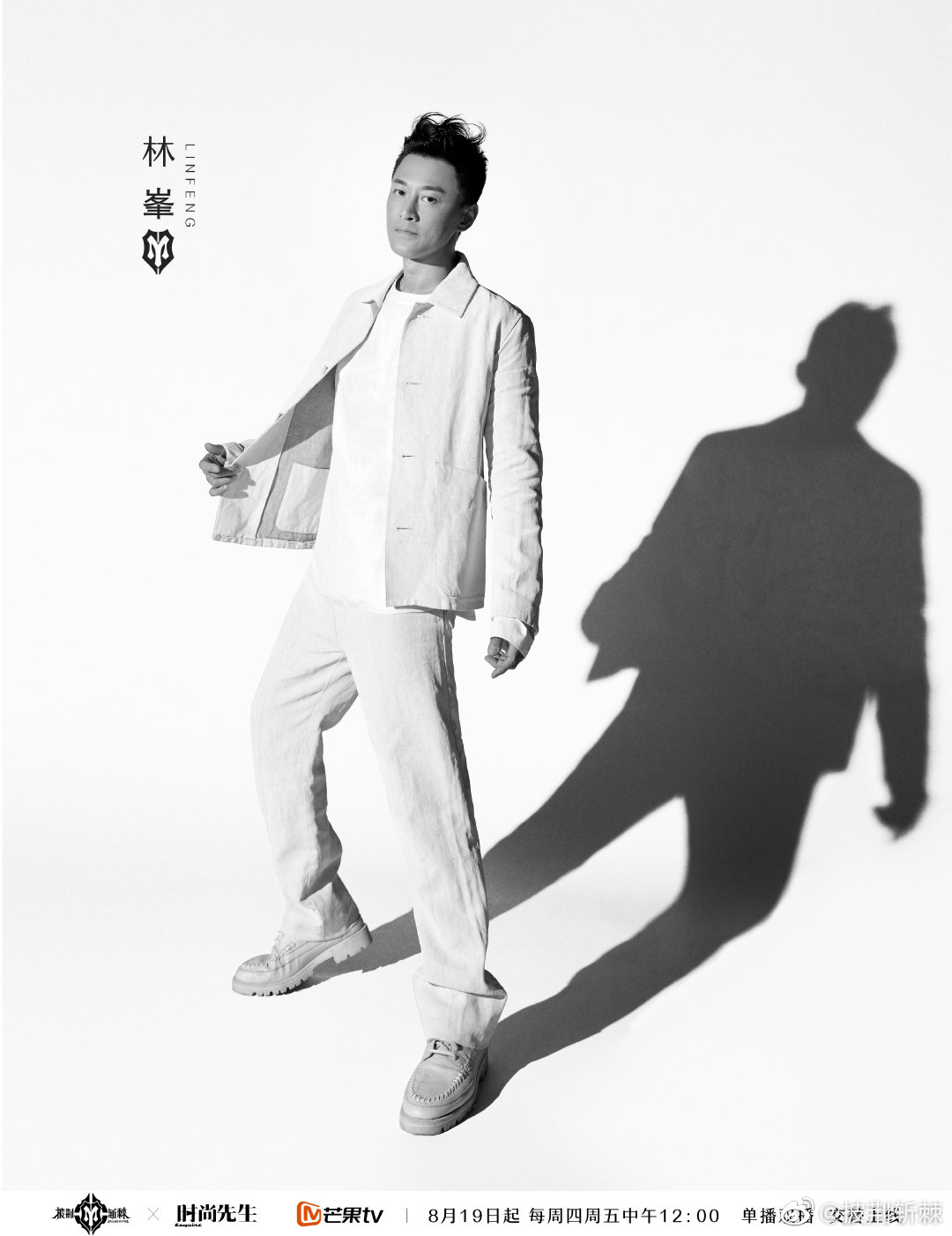 《披荆斩棘2》正在热播中 林峯代言商演均可合作  明星翻包  明星代言  明星商务