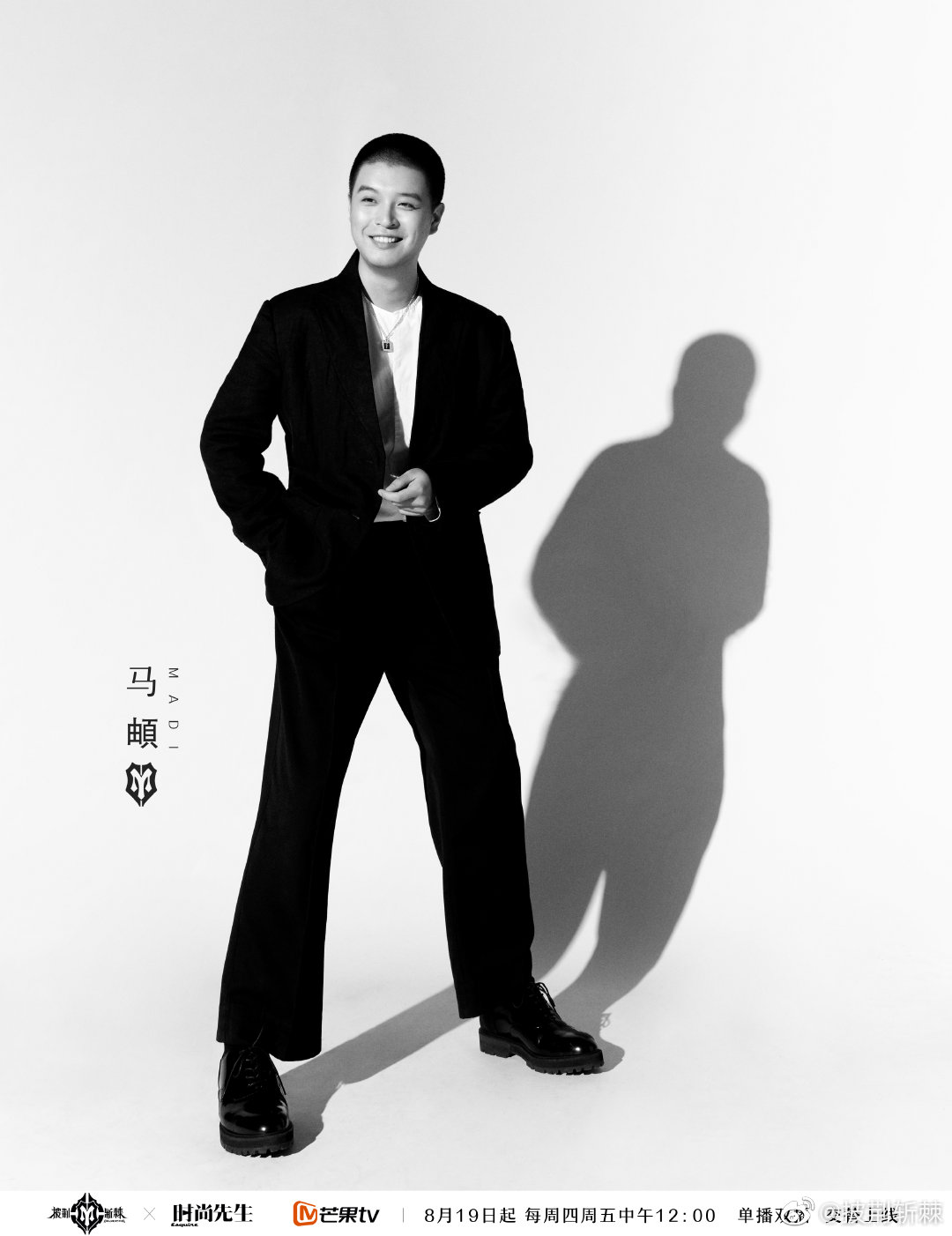 《披荆斩棘2》正在热播 马頔代言商演均可直接沟通  明星翻包  明星代言  明星商务