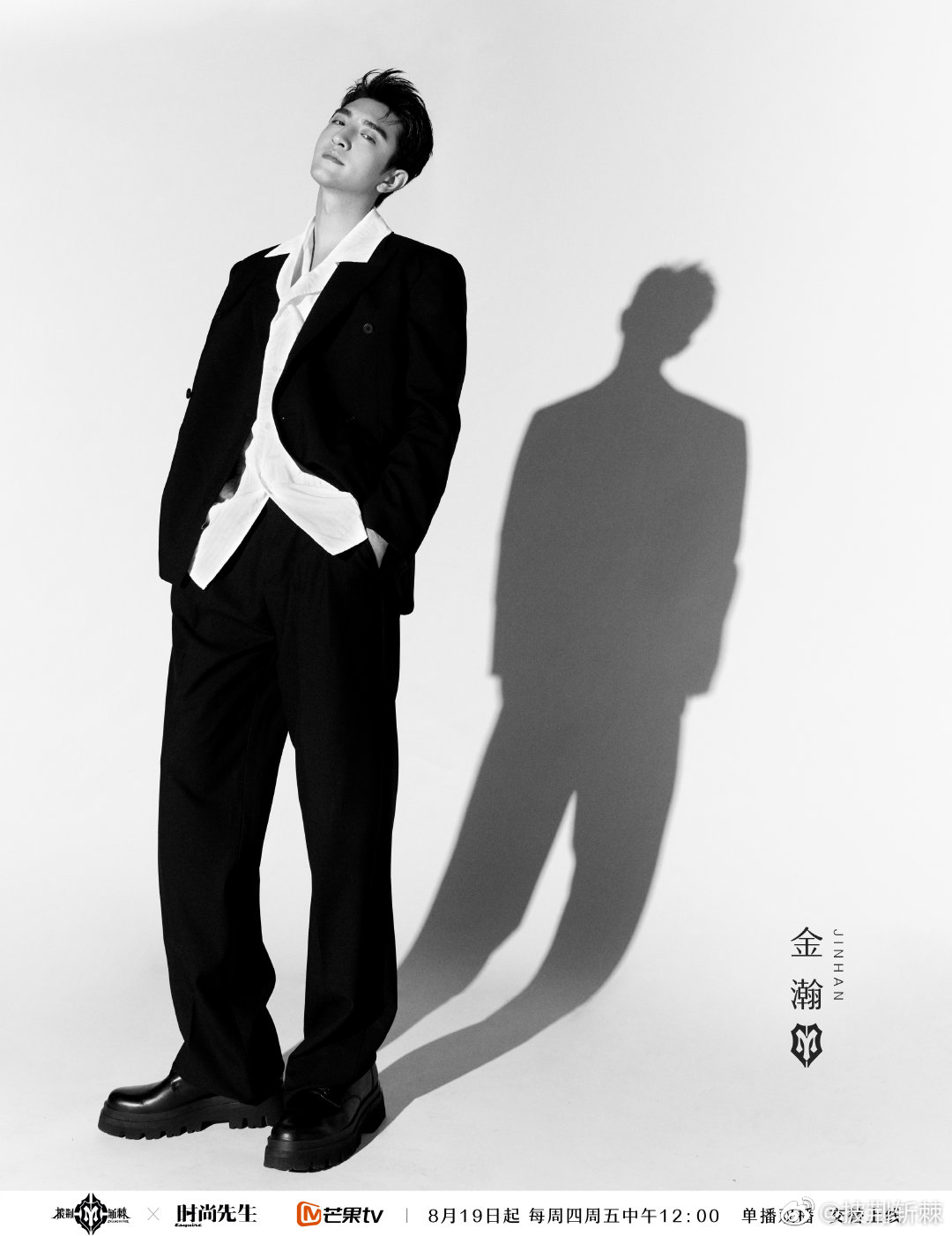 《披荆斩棘2》热度选手金瀚 代言商演均可合作  明星代言  明星商演  明星商务