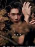 《披荆斩棘2》正在热播中 周柏豪代言商演均可合作