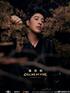 近期热度艺人潘玮柏 《披荆斩棘2》正在热播中