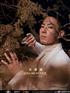 吴建豪《披荆斩棘2》热度高 吴建豪代言商演均可合作