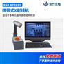 连接器 接扦件检测仪 n8检测仪