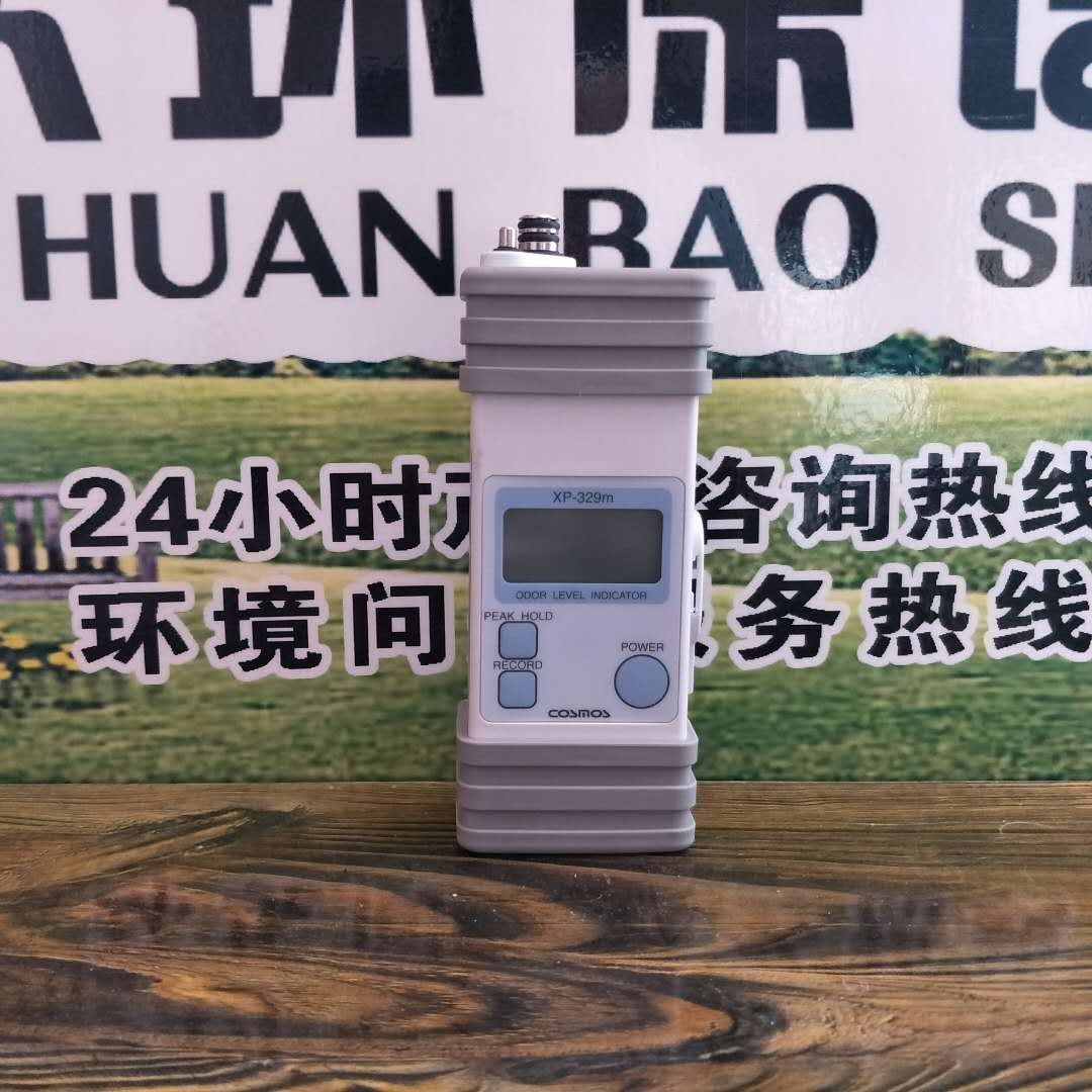 新宇宙XP-329M气味传感器  气味检测仪  香气臭气检测  气味强弱分析