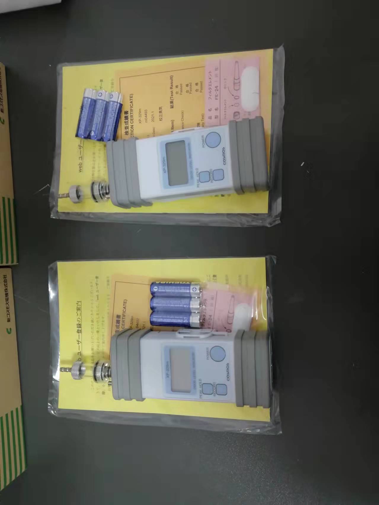 新宇宙XP-329M气味传感器  气味检测仪  香气臭气检测  气味强弱分析
