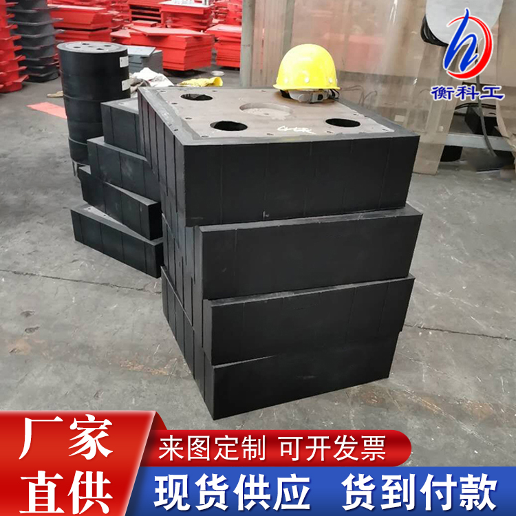 KPZ抗震盆式橡胶支座 生产厂家 高层建筑&nbsp;&nbsp;桥梁
