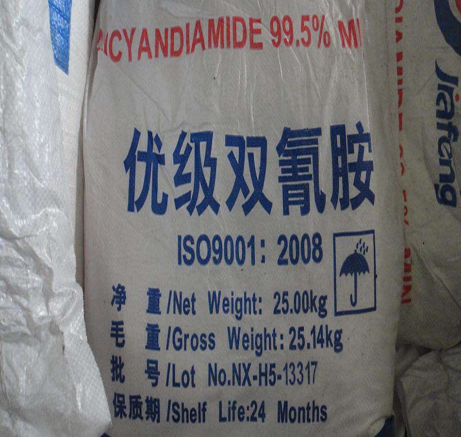 双氰胺厂家现货量大价优  双氰胺现货供应  双氰胺存储量大