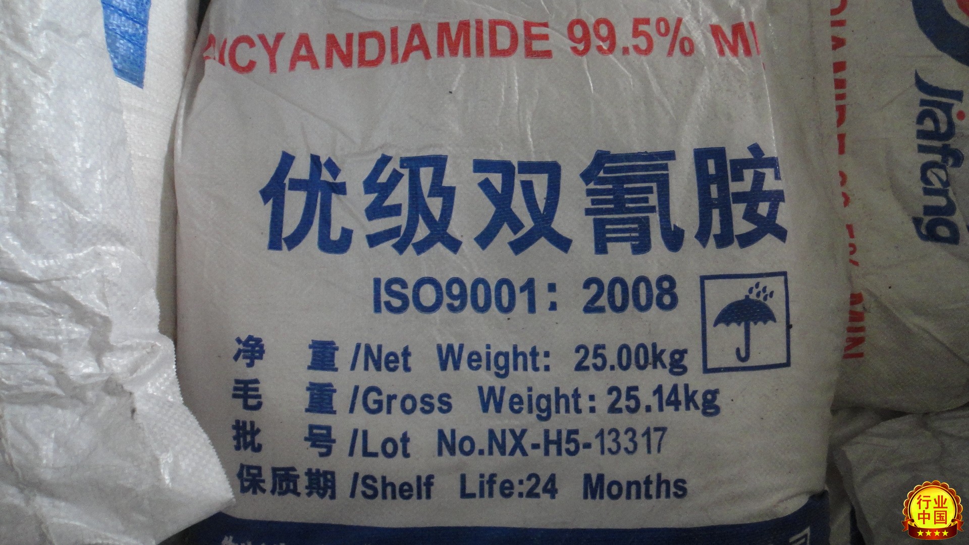 双氰胺厂家现货量大价优  双氰胺现货供应  双氰胺存储量大