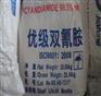 双氰胺厂家现货量大价优