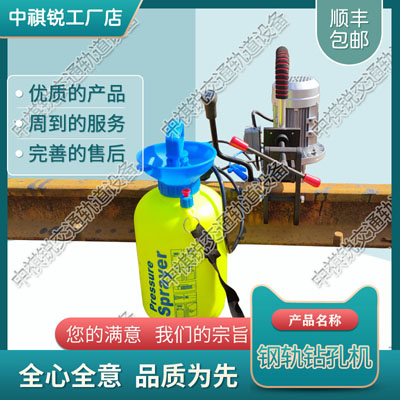山东DZG-31电动钢轨钻孔机_槽型轨钢轨钻孔机_铁路器材  内燃木枕钻孔机  混凝土螺栓钻取机