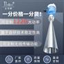 Prospov富斯鹏 雷达波物位计 定制参数 工厂直营