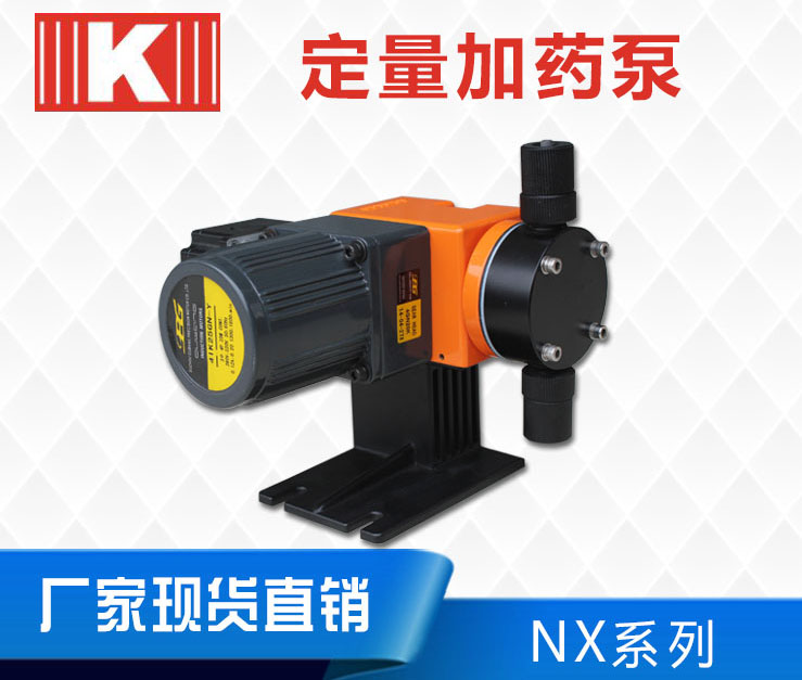 液碱计量泵