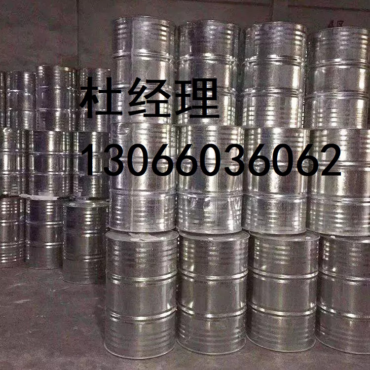 国标工业级99.5%1，4-丁二醇（BDO）  国标1，4-丁二醇  工业级BDO