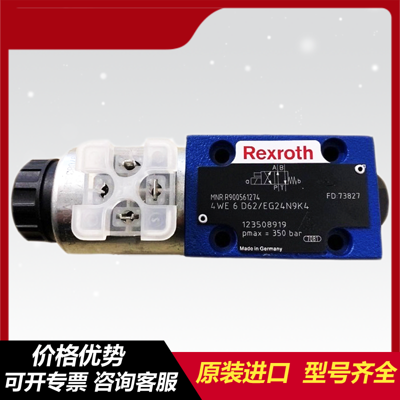 威格士液压阀尺寸DG4V-3S-0B-VM-U-H5-60  液压泵  液压马达