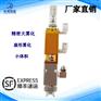 湖南阀门工厂批发CY5610精密大雾化喷雾阀