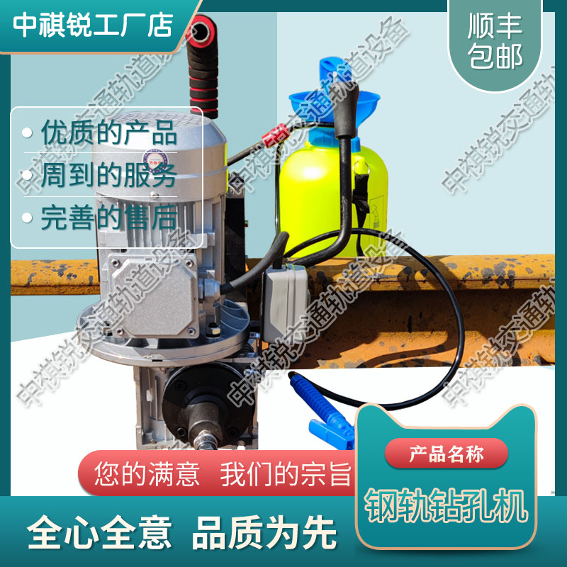 陕西DZG-31型电动钻孔机_内燃钢轨钻孔机  铁路用钢轨钻孔机