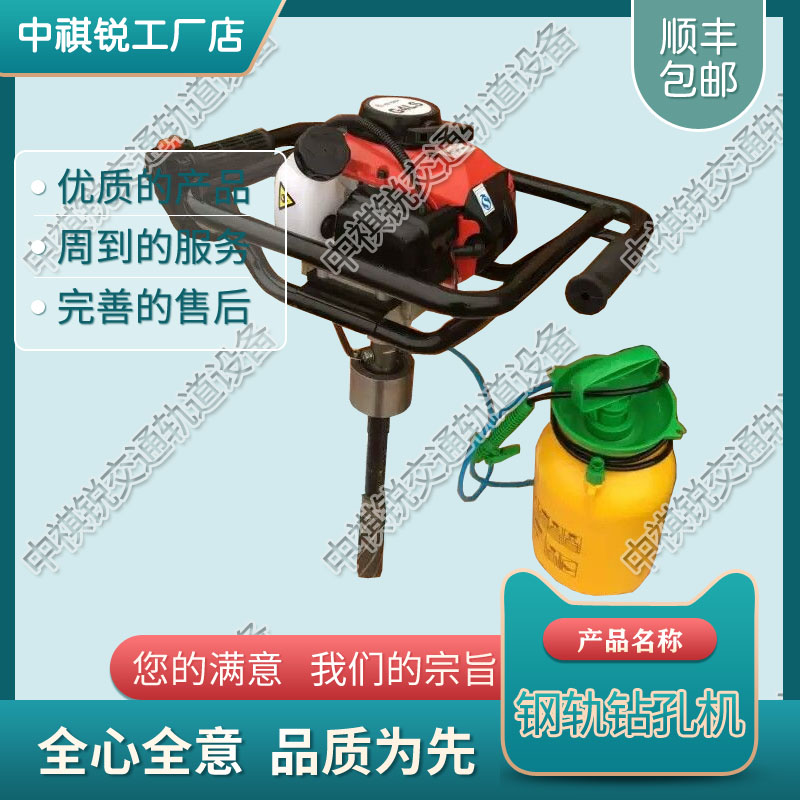 北京GMS-4.7尼龙套钻取机_气动钢轨钻_铁路工程机械  电动钢轨钻孔机