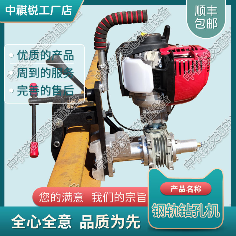 河南NZG-31钢轨内燃钻孔机_铁路钢轨钻孔机  内燃木枕钻孔机