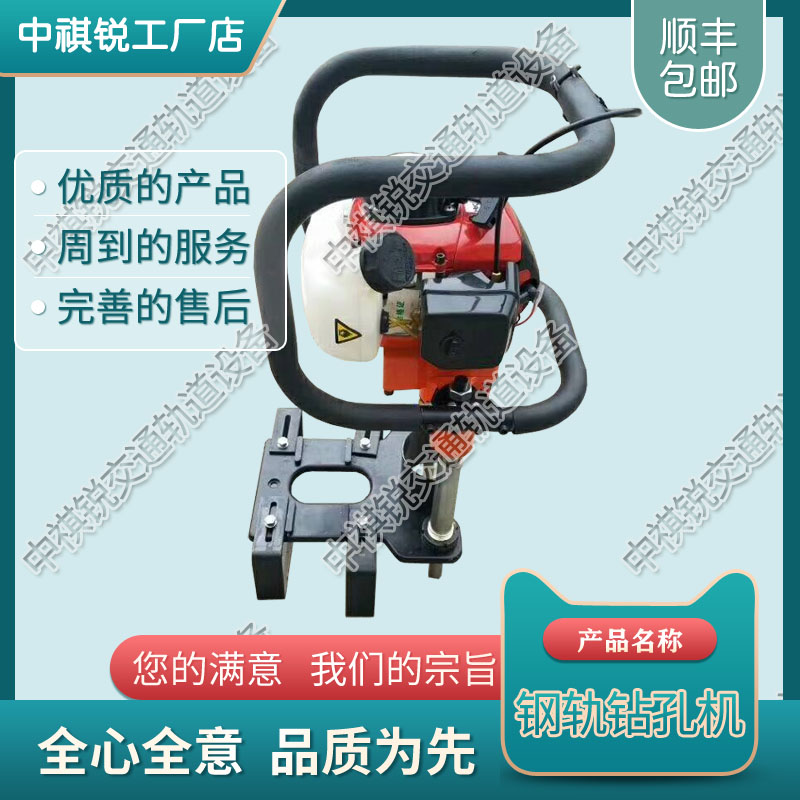 吉林NLQ-45内燃螺栓钻取机_内燃两用钢轨钻孔机  内燃钢轨钻孔机