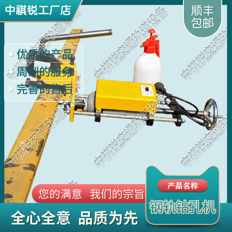 江苏DZG-13型电动钻孔机_内燃空心钻孔机  铁路用钢轨钻孔机