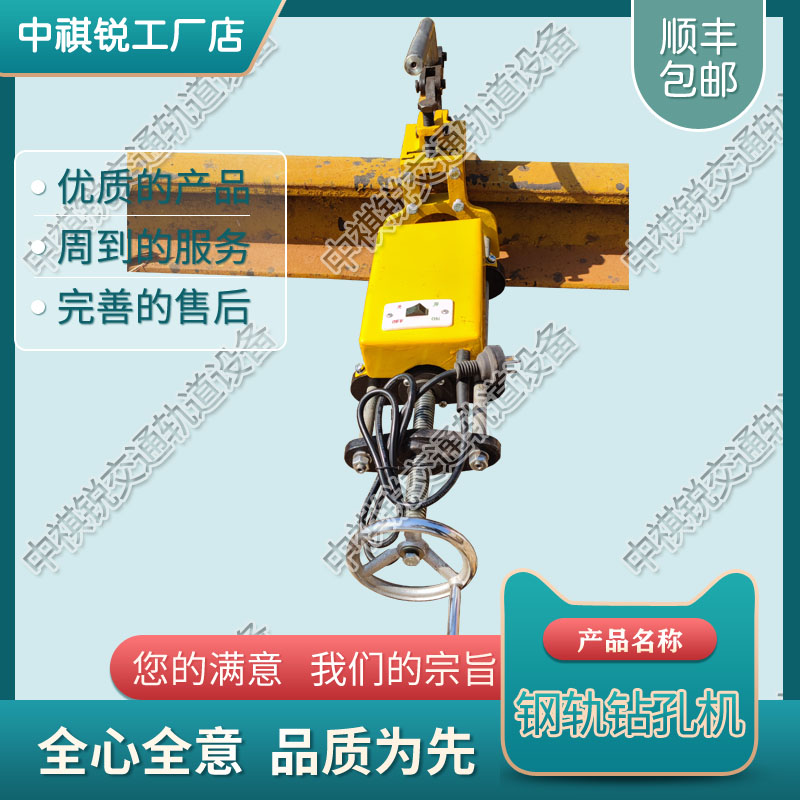 江苏DZG-13型电动钻孔机_内燃空心钻孔机  铁路用钢轨钻孔机