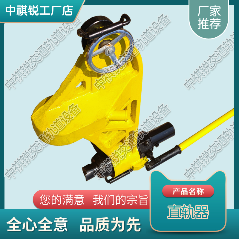 广西YPG-1000液压平轨器_铁路用液压直轨器  铁路用直轨器