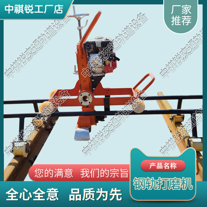 湖北NGM-3内燃道岔打磨机_进口钢轨打磨机  内燃钢轨打磨机