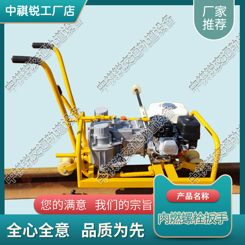 北京NRB-6便携螺栓式扳手_铁路电动扳手_器材  铁路用螺栓扳手