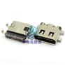 TYPEC 16p母座 沉板0.8mm 四脚直插 typec
