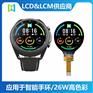 户外显示屏1.3寸TFT户外手表LCD 户外手表显示屏