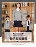 安伊宝宝春秋装英伦风儿童班服幼儿园园服