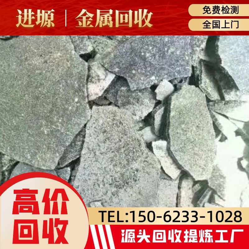 昆山ito靶材回收