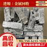 武汉铟回收、武汉回收ito靶材