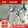 昆山ito靶材回收