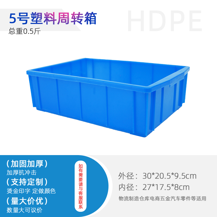 成都塑料周转箱工具箱零件盒 规格齐全厂家直发