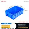 四川塑料周转箱320-3工具配件箱 零件盒