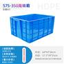 云南塑料箱 575-350周转箱 仓储箱