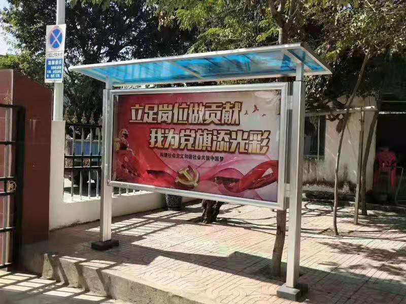 健康教育埋地式布告栏  宣传栏  移动报栏
