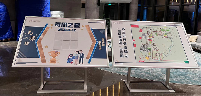 各类海报架  A型海报架  手提海报架  立式海报架