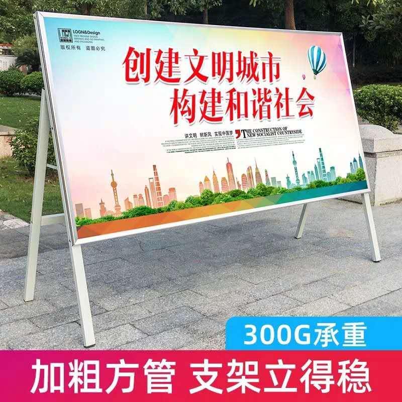 饭店铝合金A型展示架私人定制  提手海报架