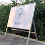 酒店铝合金A型展示架
